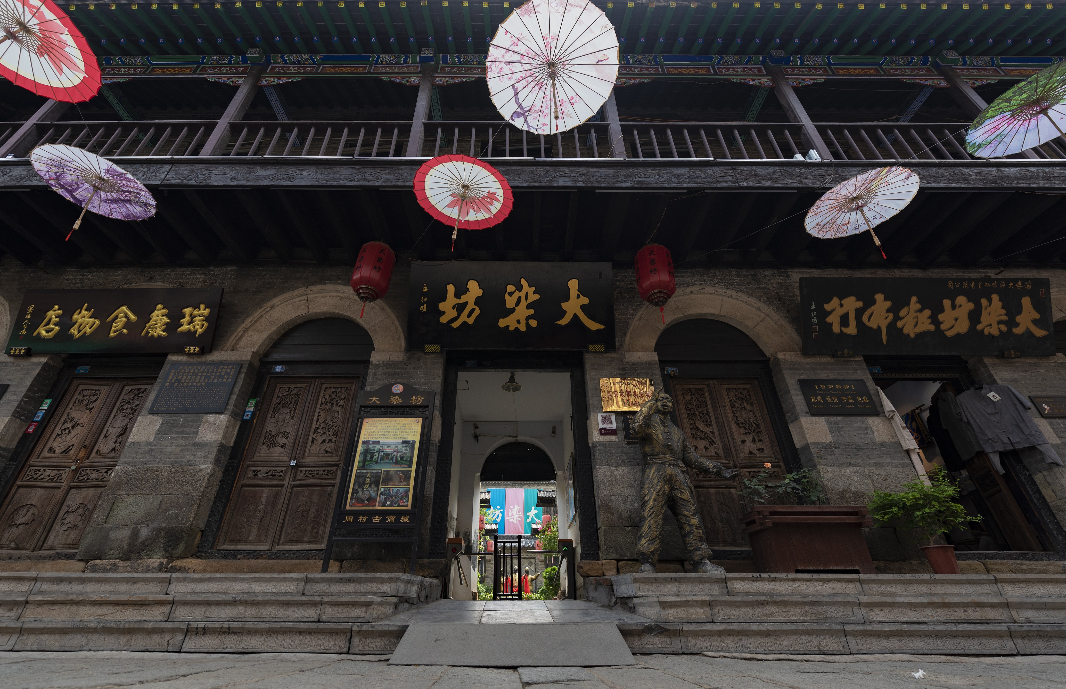 逛周村大街,打卡十大网红拍照地