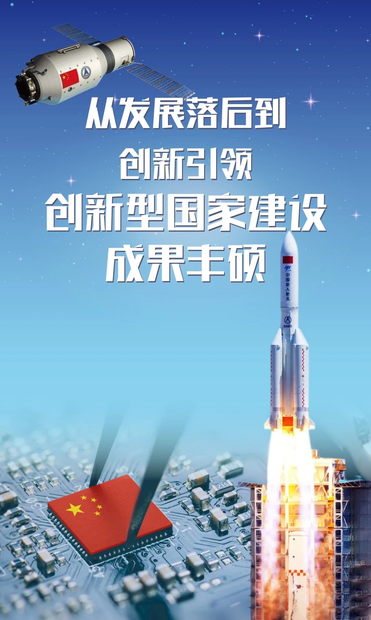 沪指时隔10年突破3900点再创年内新高,创新周期迎来拐点