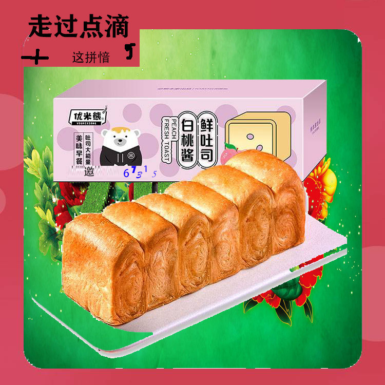 优米熊面包好吃么 淘宝搜索河南酥饴面包