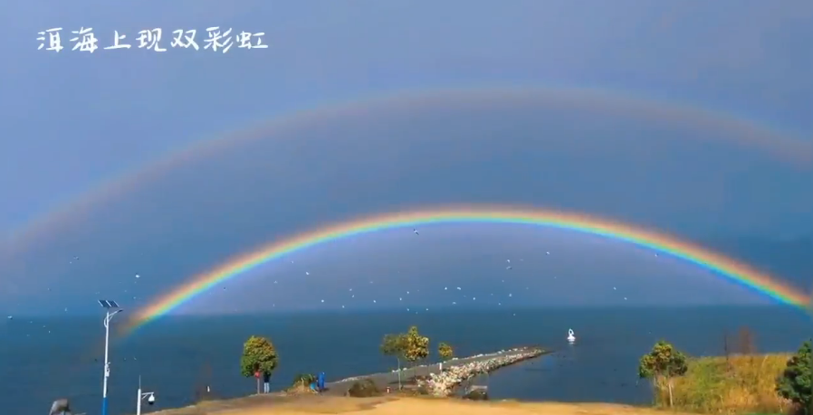 雨后看彩虹藏机图图片