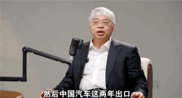 专家朱西产：中国汽车已不存在卡脖子问题 欧美日韩想卡卡不住