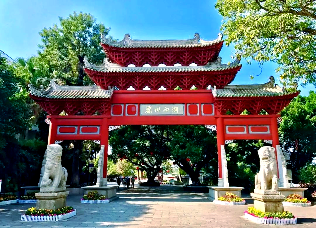 惠州西湖:历史与自然的完美交融之旅