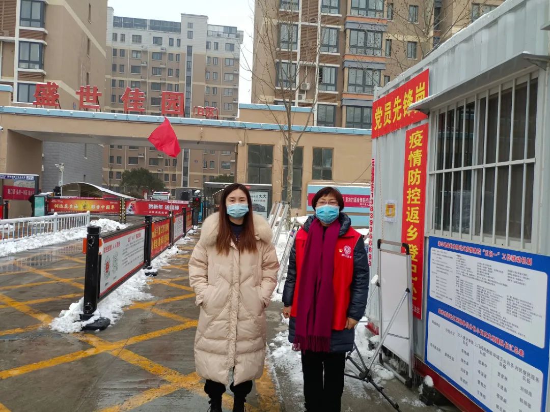 清丰县法院党组慰问分包社区疫情防控卡点值守干警