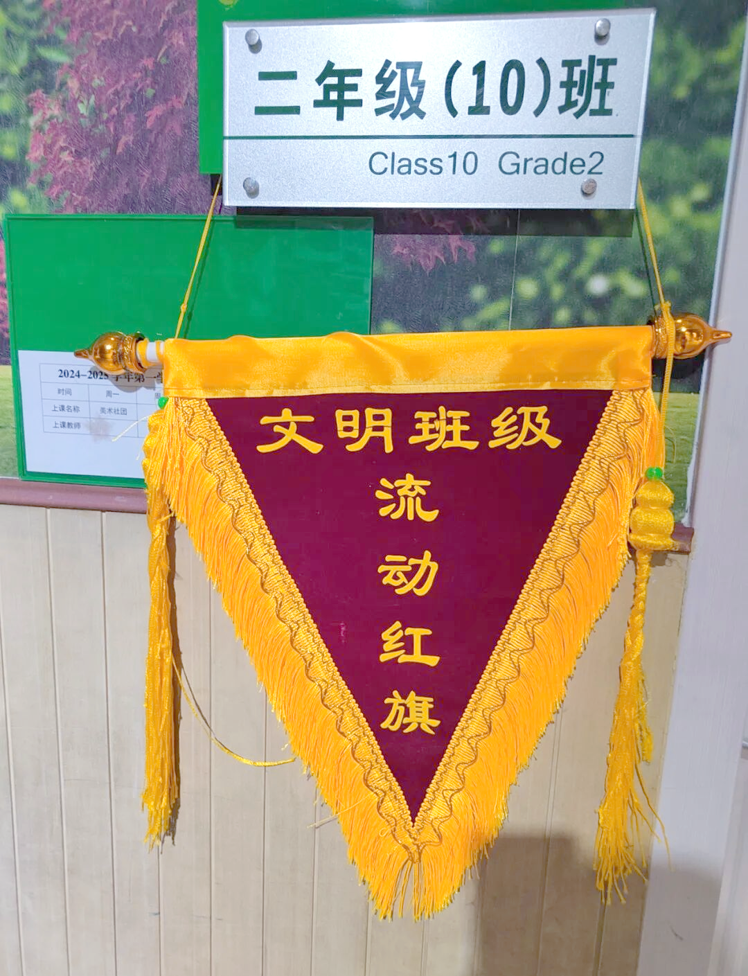 流动红旗评比:校园生活中的激励与挑战