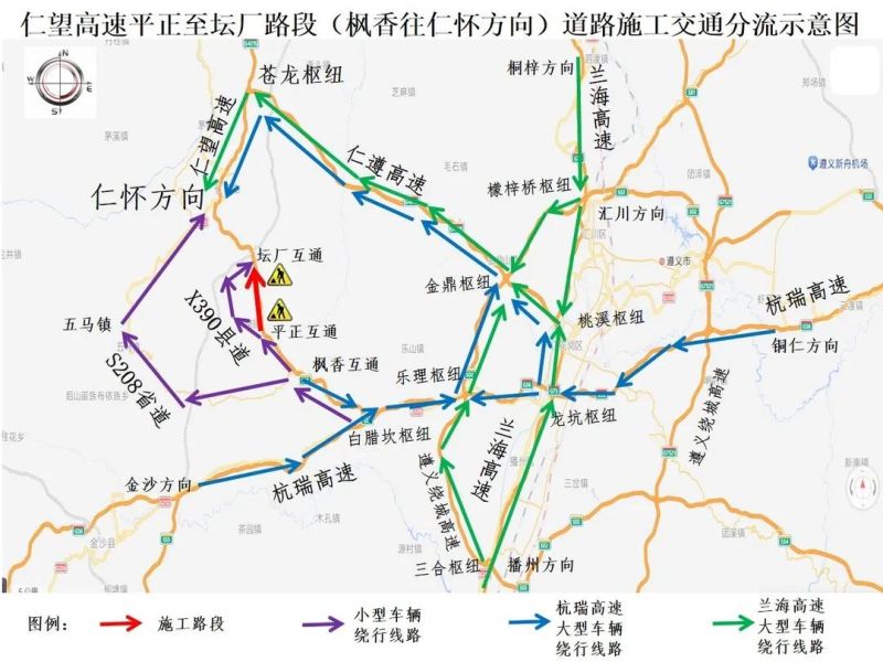 仁遵高速路线图图片