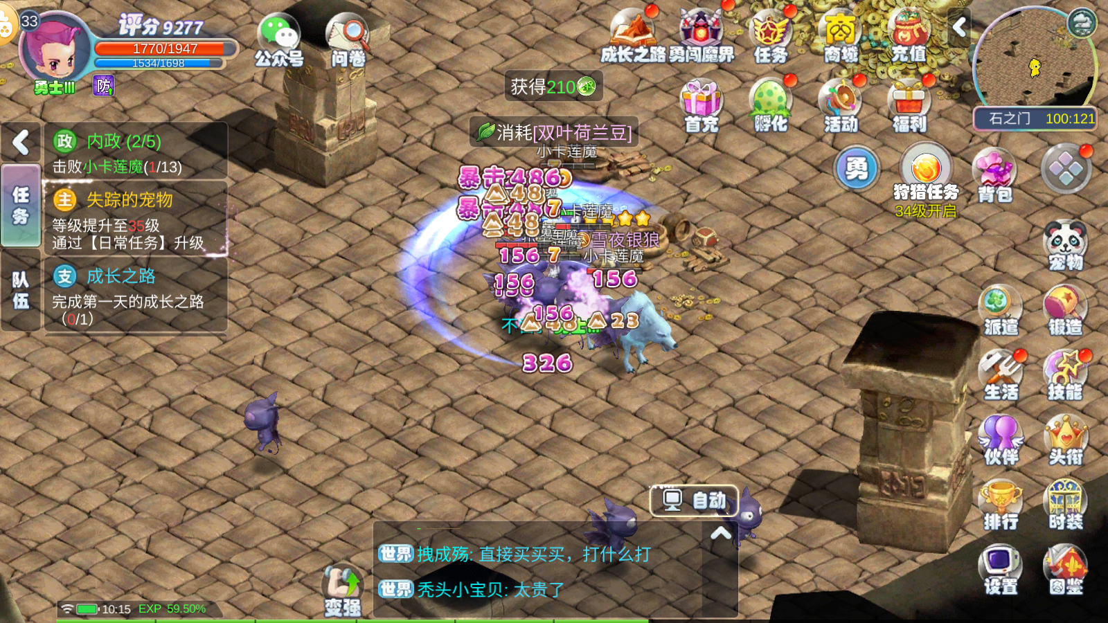 奥比岛梦幻国度手游:幻灵大冒险完美复刻端游画面,各种经典玩法