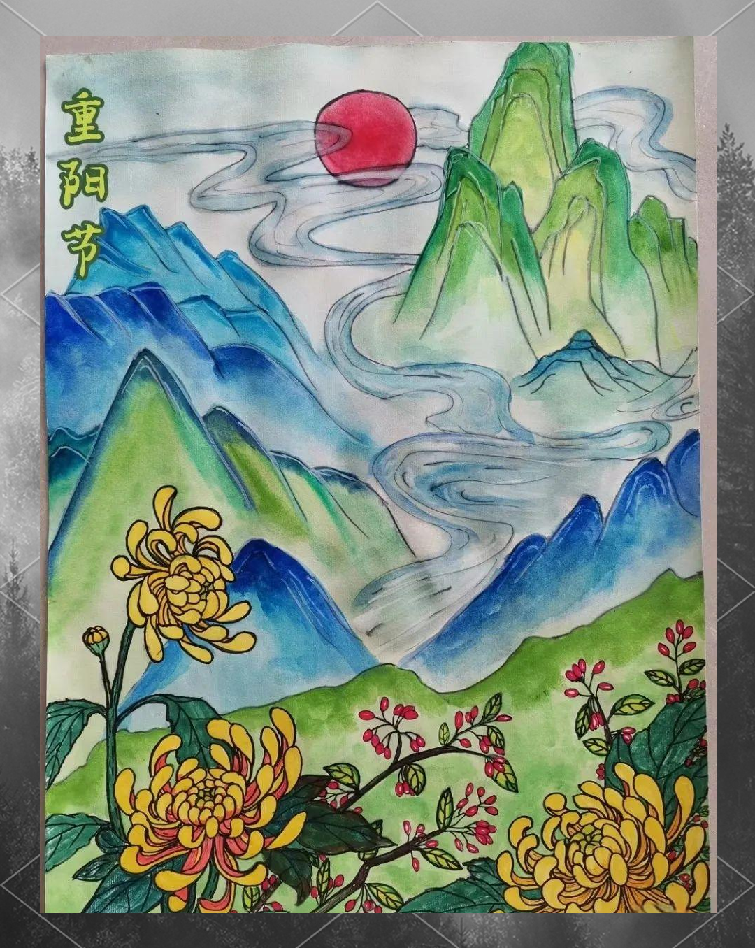 结语重阳节的绘画作品,堪称艺术与情感的交融之作
