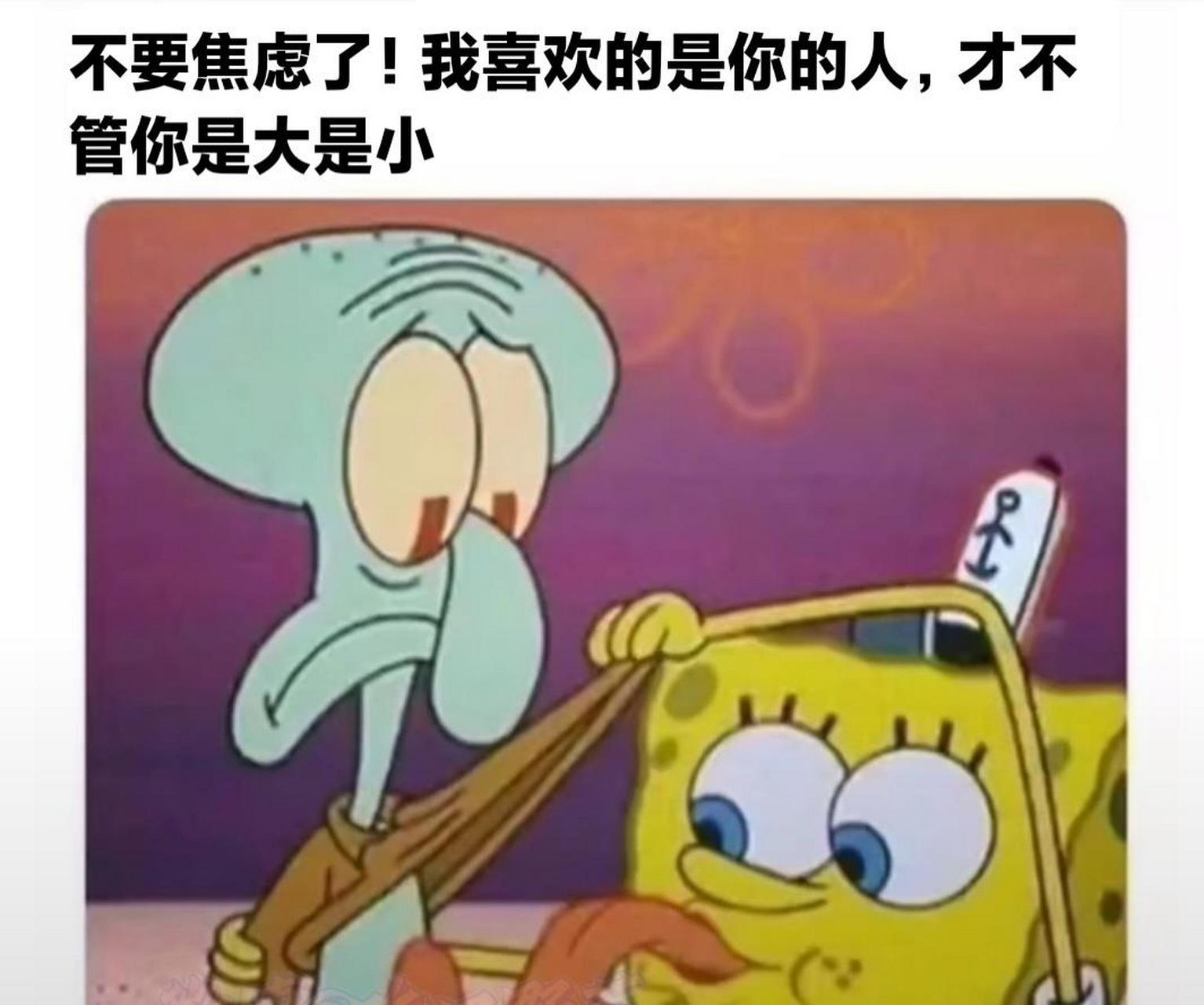 大奈奈小奈奈都是好奈奈