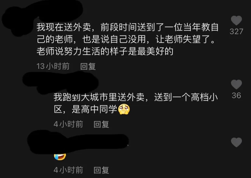 女收銀員在收錢時碰見以前的班主任,竟不敢正眼對視,這幕太心酸