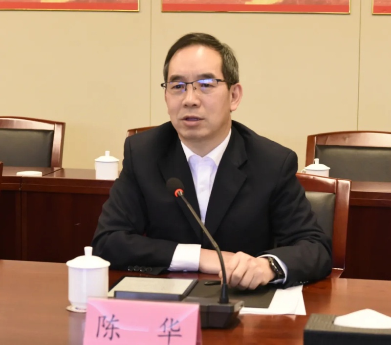 陈华会见七冶建设集团党委书记,董事长潘海一行