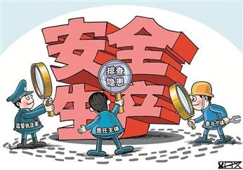 切实把风险管控摆在突出位置 吴恢才带队督导检查安全生产工作