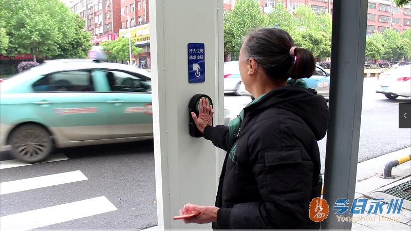 看过来!永州中心城区首个行人触控式交通信号灯来啦!