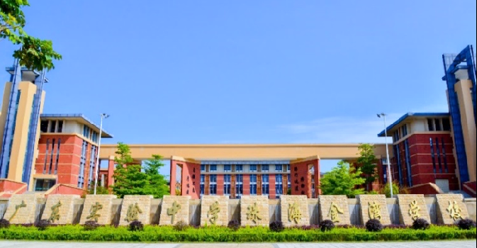 广东实验中学金湾学校新生注册详细指南