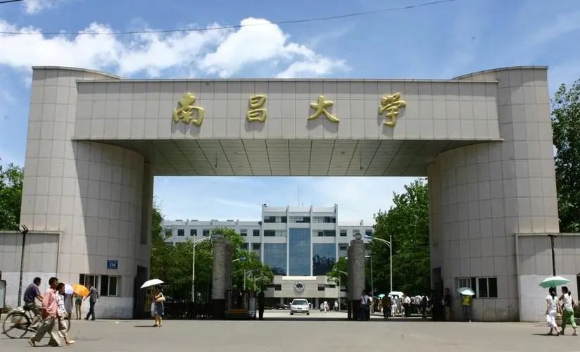 南昌大學食品學院(含部分科研平臺)2023年科研助理崗位招聘