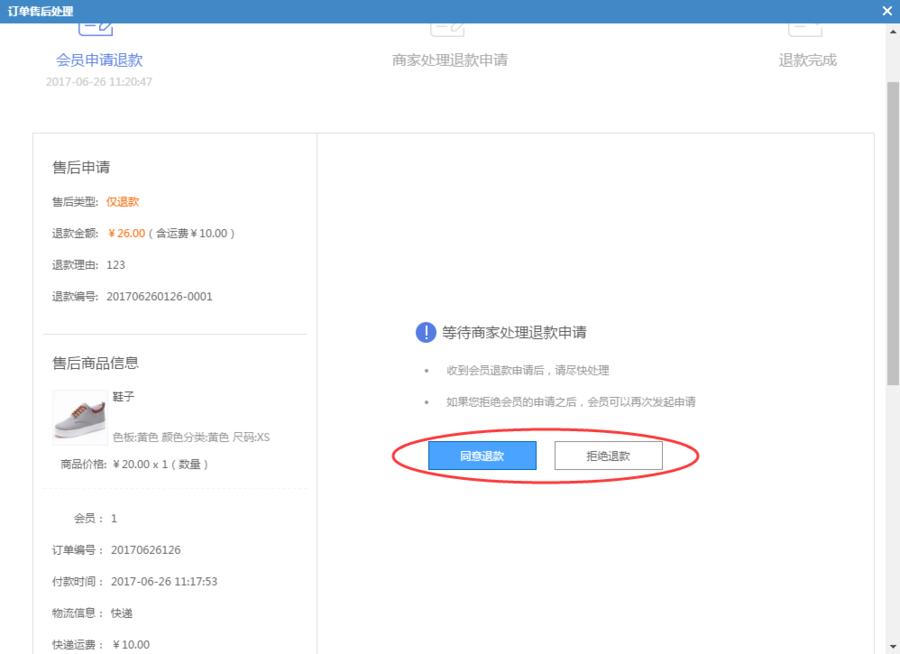 vivo账号是什么(oppo账号怎么在vivo手机上登录)
