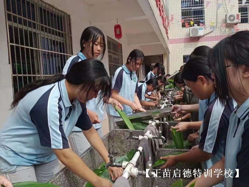 青少年改造学校图片