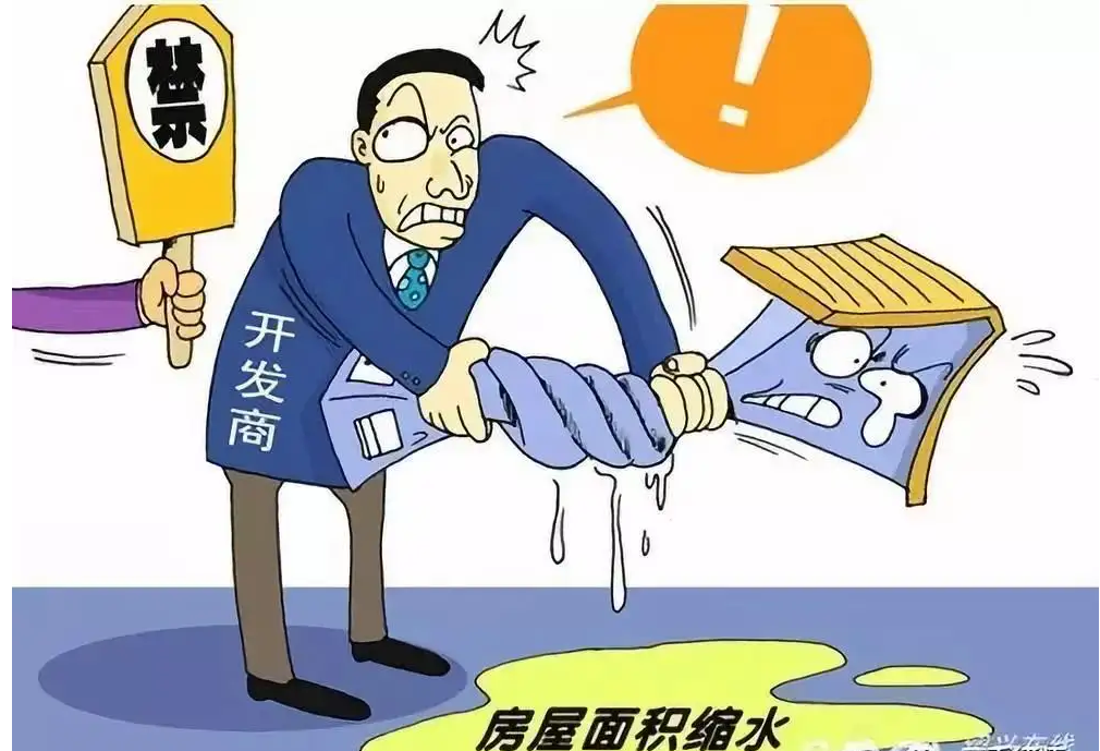 真的扎心,开发商为"多送点"面积,在房间戳了一个"九筒"