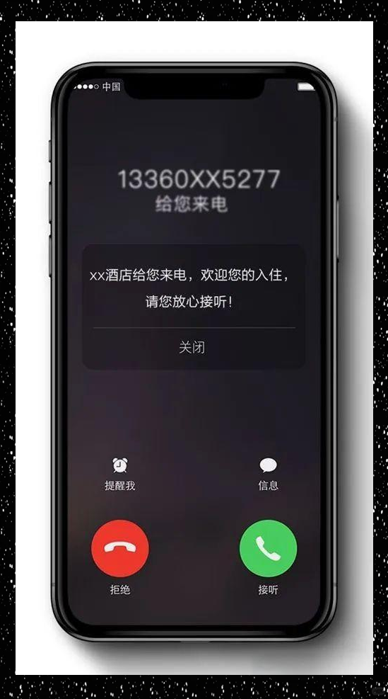 下载有信免费网络电话 下载有信免费网络电话
