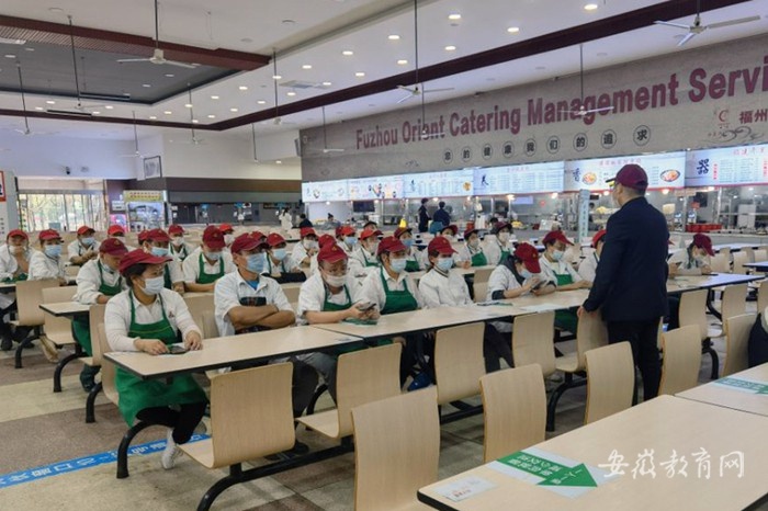 安徽工程大学全体食堂员工和监管人员完成餐饮服务食品安全培训考核