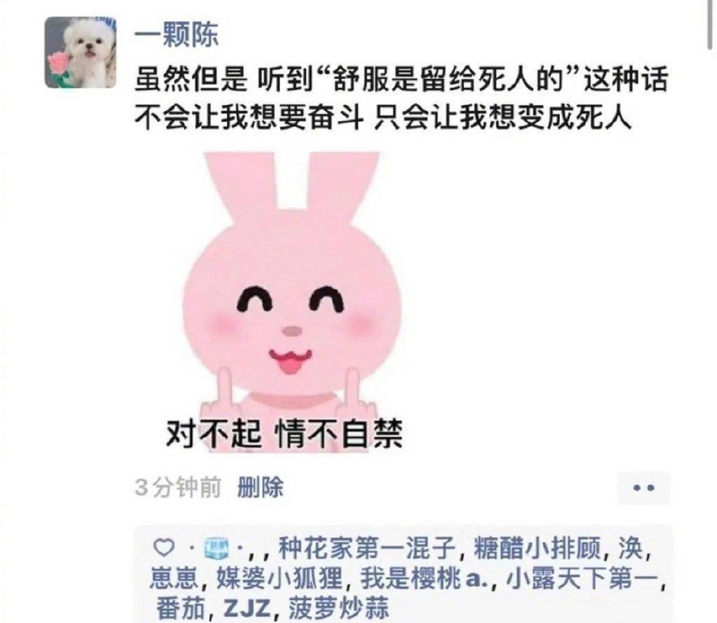 我:你就当我死了吧