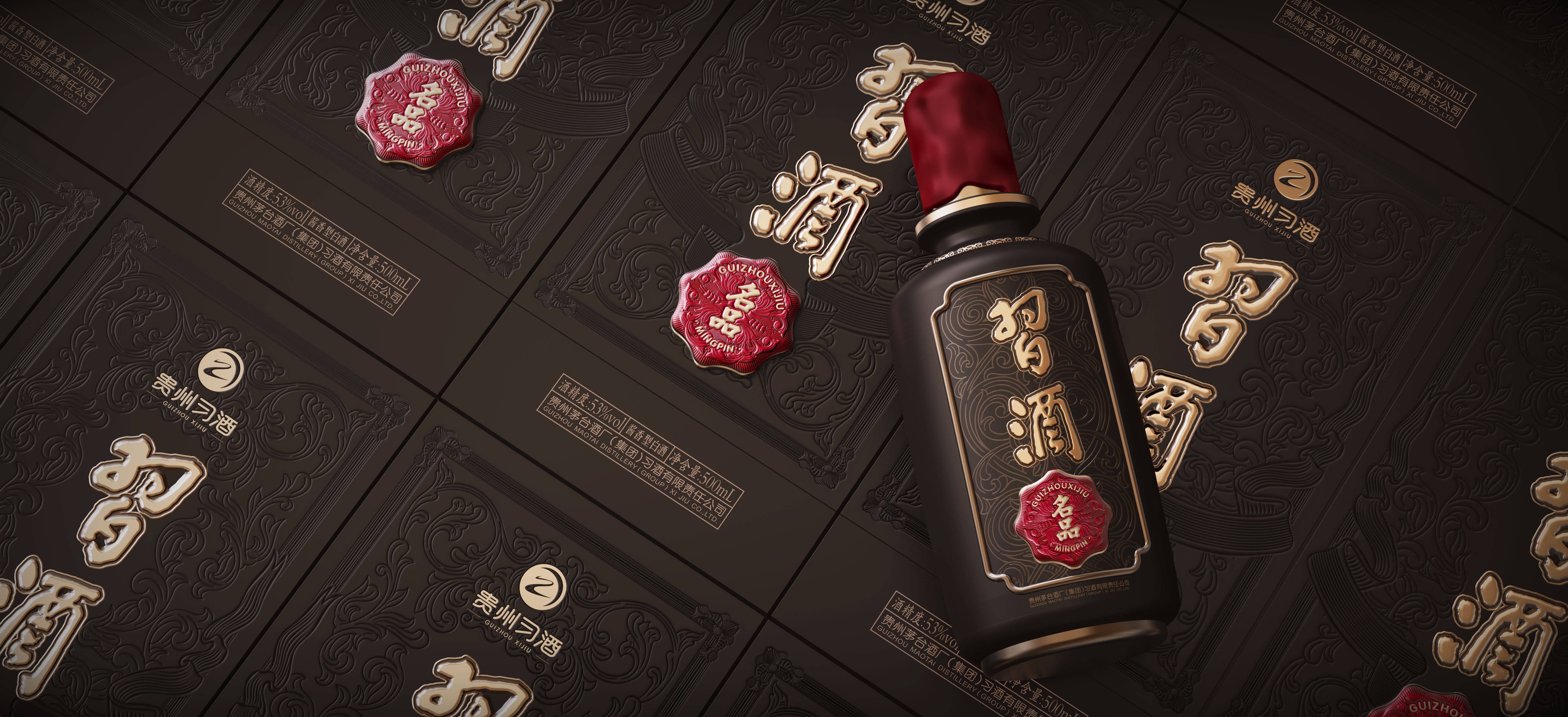 一半火焰一半海水,习酒"冰火两重天"