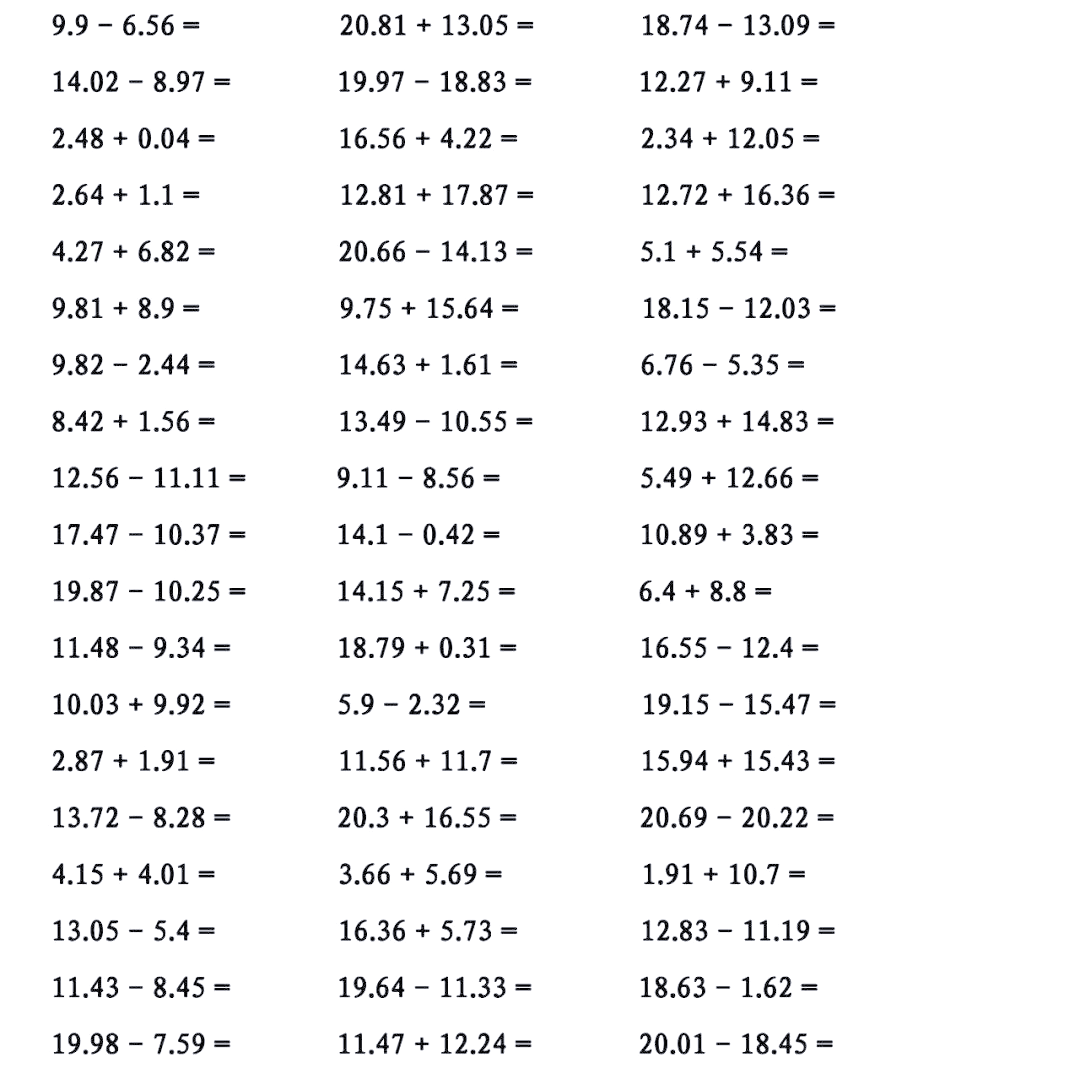 小数加减法计算题全解析及练习建议