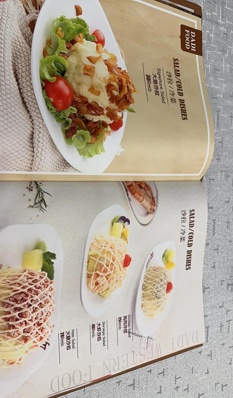 昨天去西4的大地西餐厅吃饭.这个餐厅主要是俄式风格的.