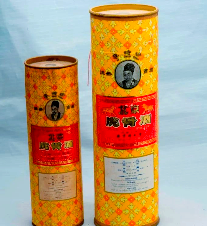 探秘顶级老药酒-虎骨酒的收藏价值与历史渊源