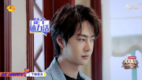 《天天向上》下期预告释出 一博独立带娃遭遇难题