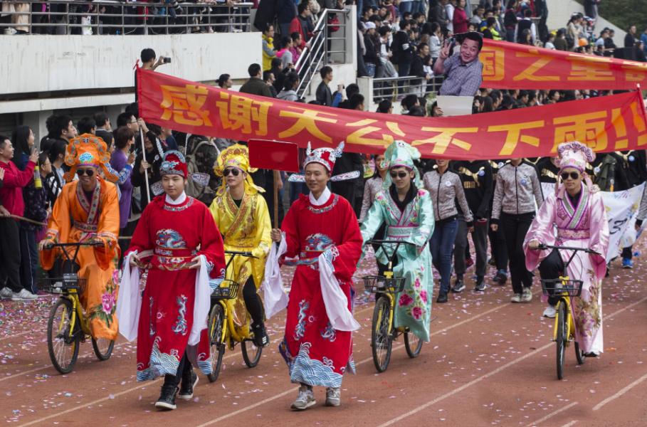 开幕式入场式创意十足图片