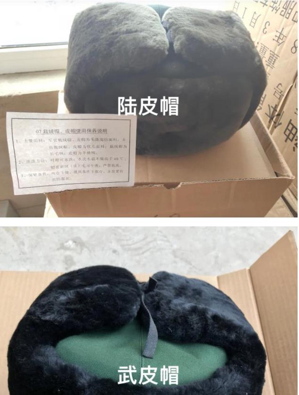 07式皮帽与棉帽鉴赏,寒区配发叫皮帽或栽绒帽,温区配发的叫棉帽.