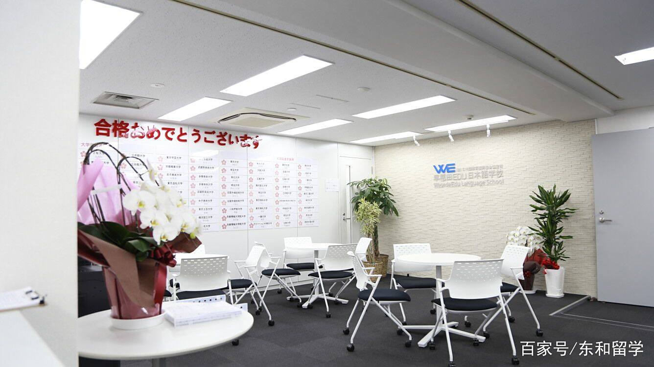 日本语言学校怎么选择?别慌,选校攻略来了! 日本语言学校怎么选择?别慌,选校攻略来了!