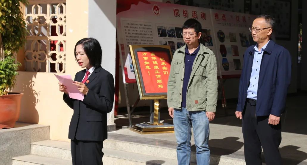 今天,龙南法院首个驻校法官工作站在龙南二中正式揭牌!