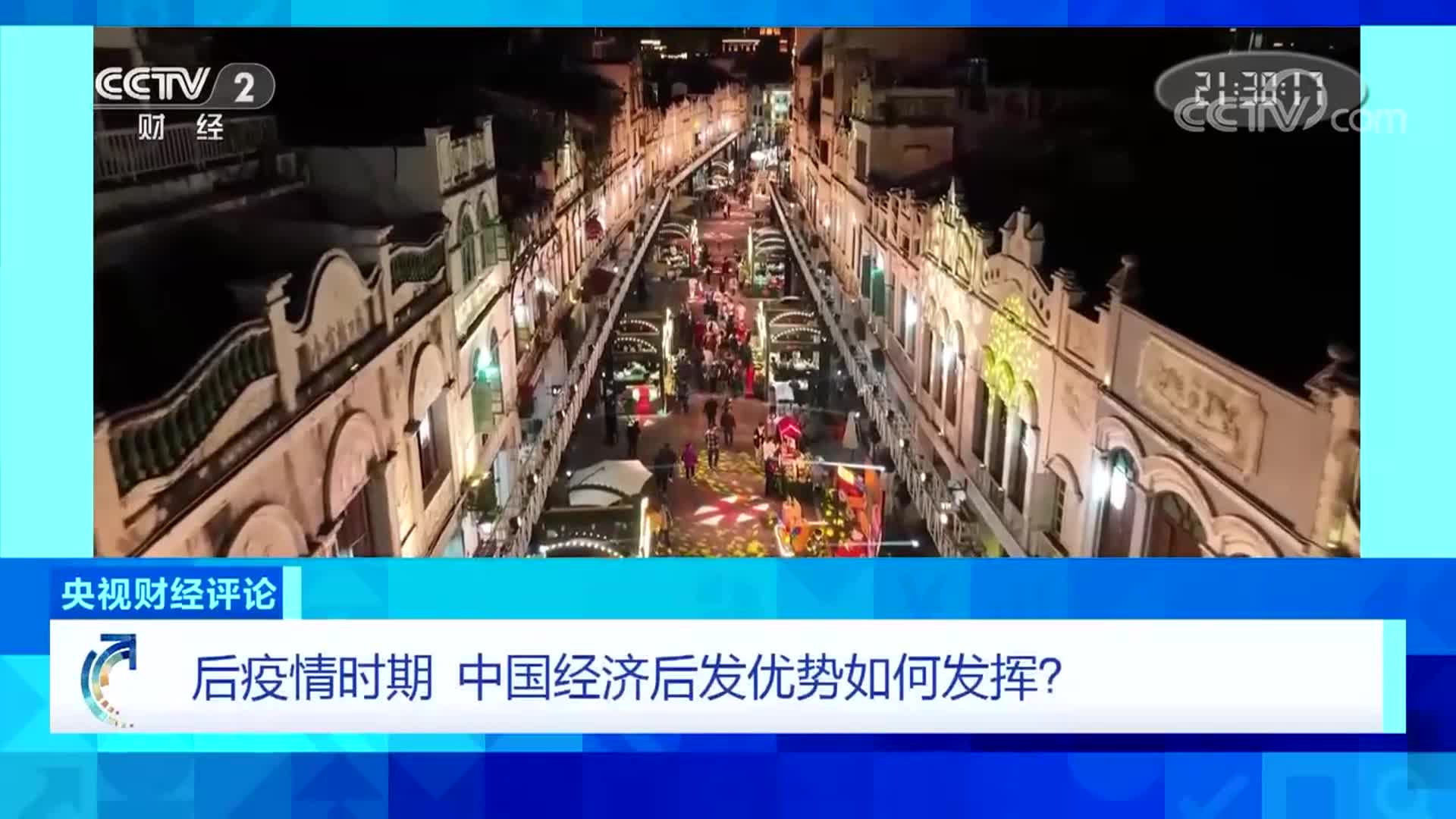 疫情后期影响经济吗现在的简单介绍