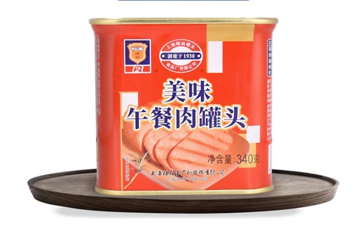 梅林美味午餐肉罐头:开罐即食!肉味鲜美有嚼劲带给您独特的口感