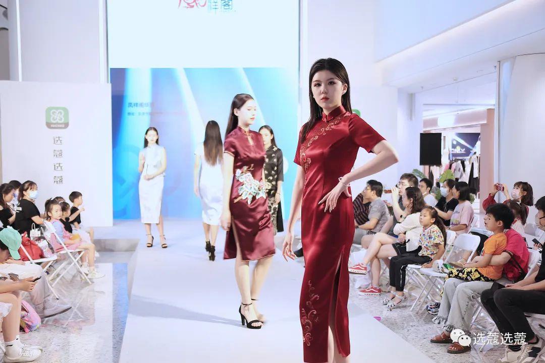 选蔻选蔻-华彩中国秀