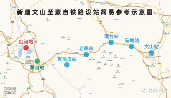 弥蒙铁路最新线路图图片