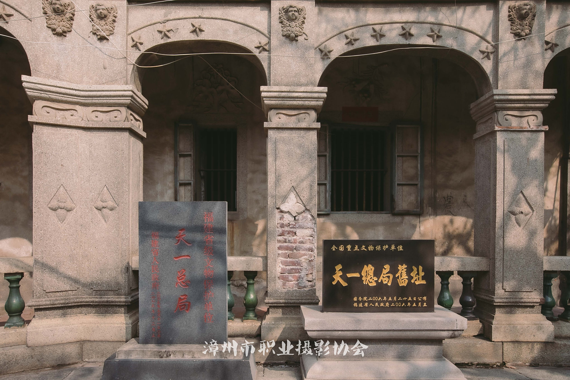 时代记忆|天一总局——中国第一家民间国际邮局