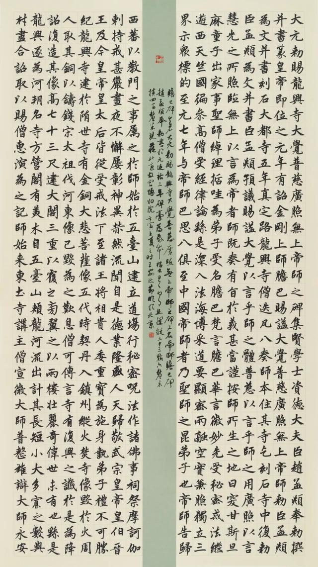 河北大学2022届书法学专业本科毕业生作品展