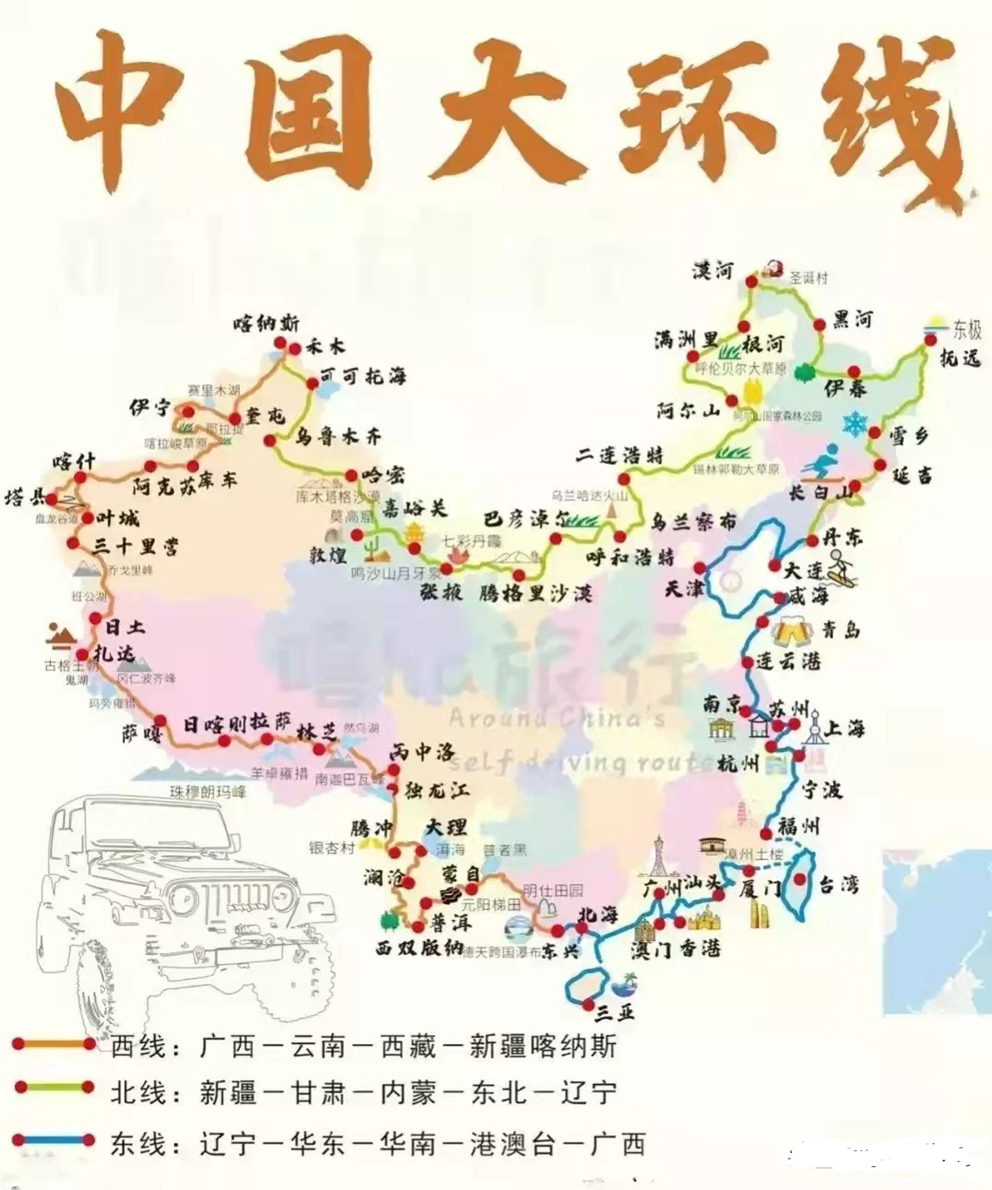 中国边境线图片