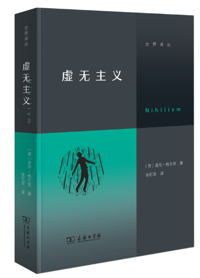 限时优惠|商务印书馆涵芬楼文化促销书单