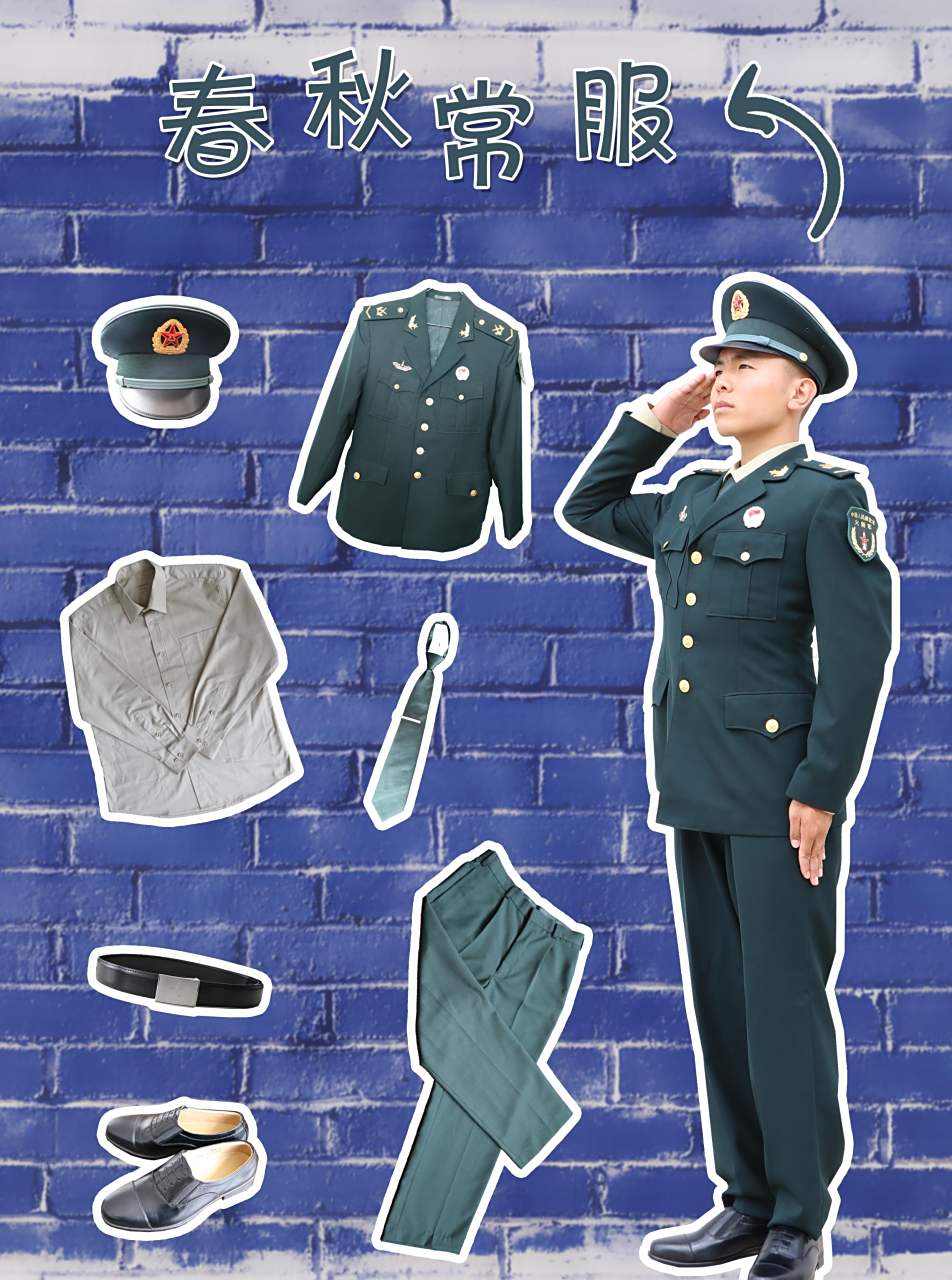 【#火箭军穿搭指南#】军装是衣柜里永远不会过时,永远穿不腻的衣服.