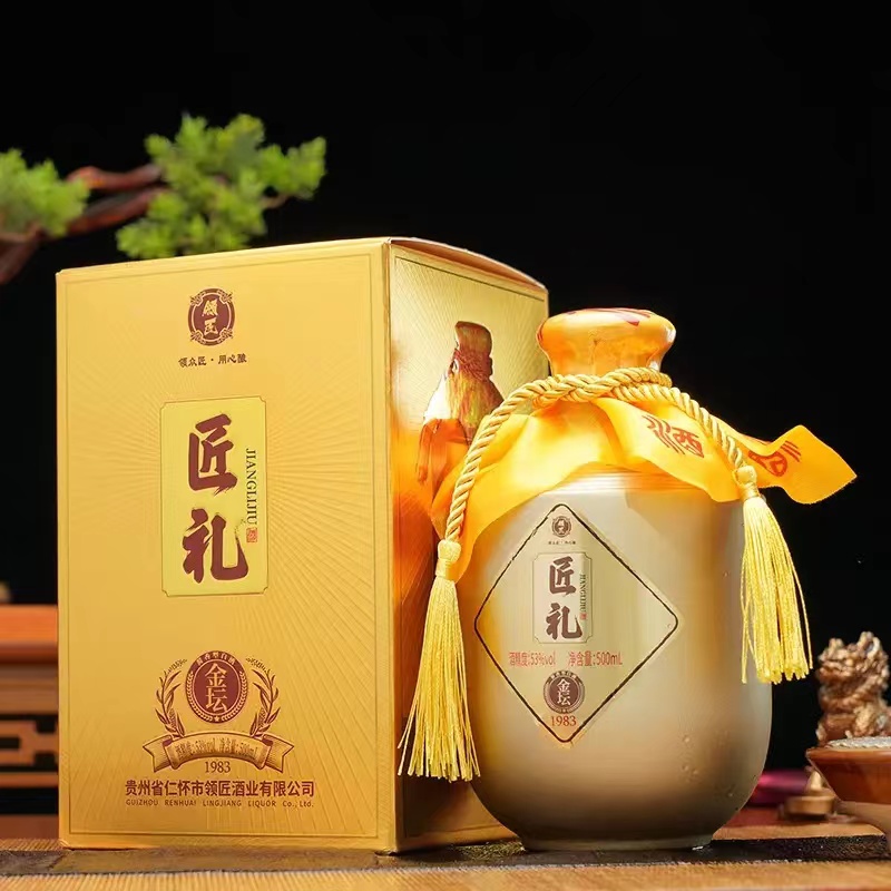 领匠匠礼金坛 贵州茅台镇白酒