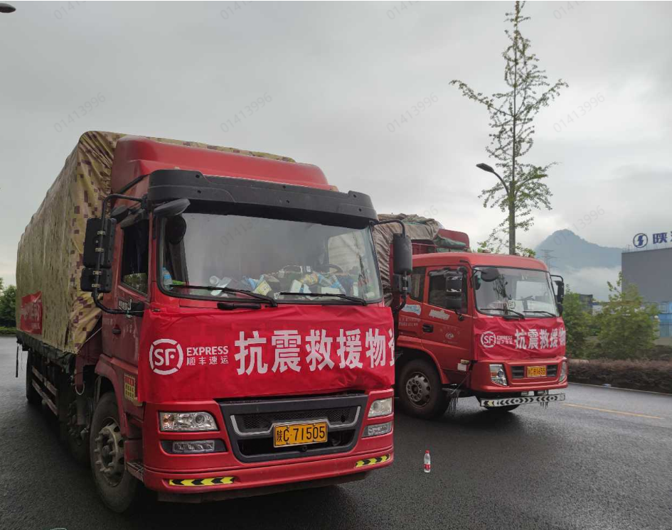 重庆顺丰紧急抽调车辆 保障救援物资第一时间到达灾区