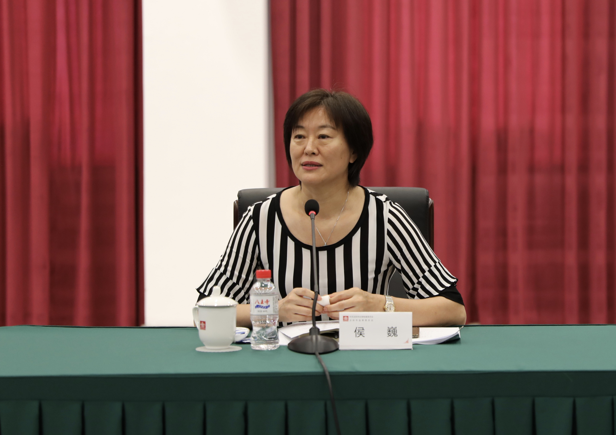 沈阳市纪委监委,工商联,商(协)会会长"面对面"