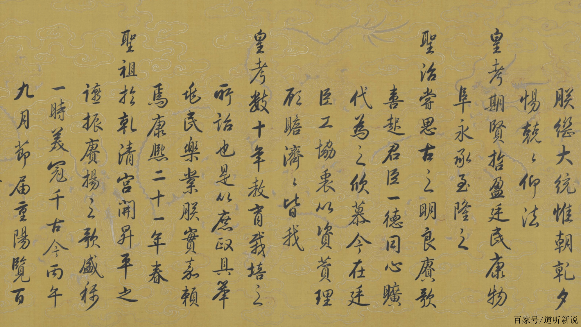 看古人的字,經常讓你感覺自己像個文盲.「雍正的字就這麼漂亮」