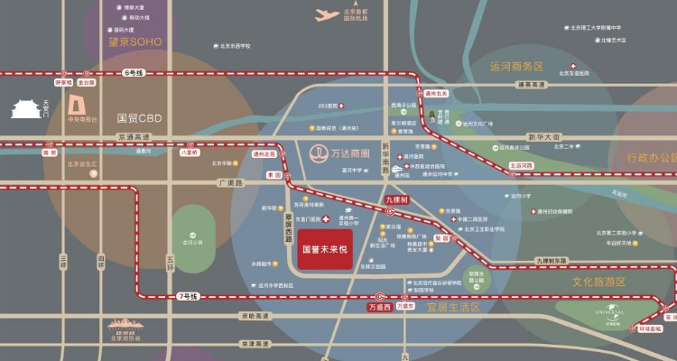 潞河中学学区房有哪些