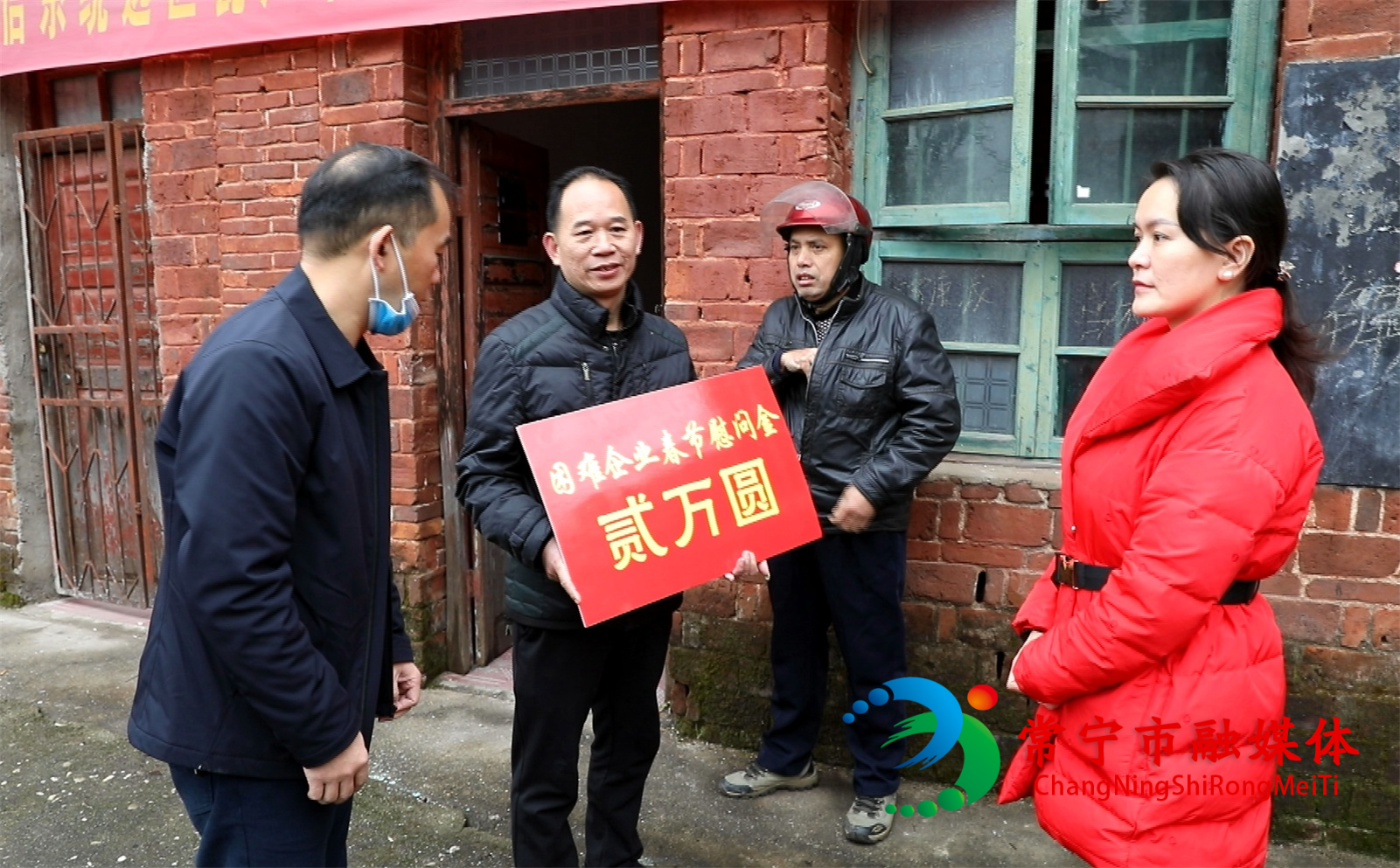 市领导走访慰问困难企业,困难职工