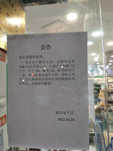 东方医院"什么是黄牛票贩子"的简单介绍