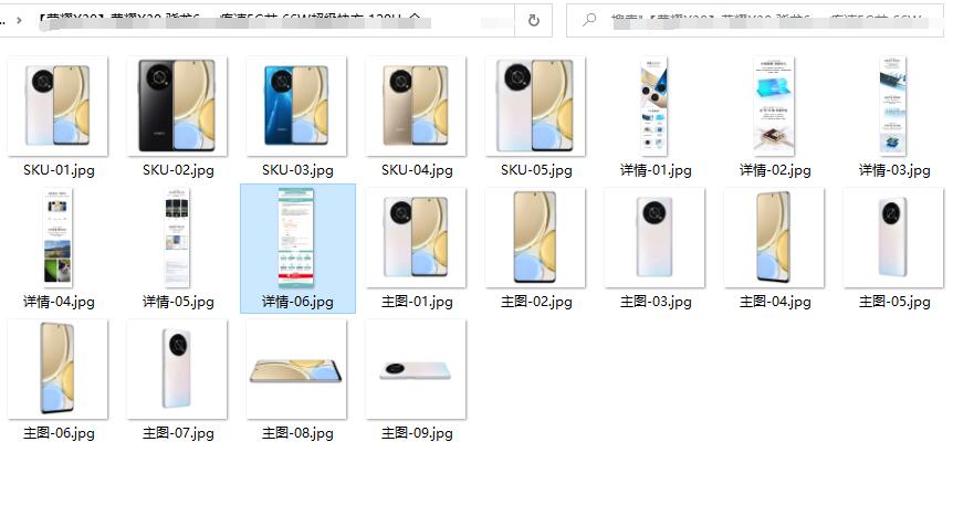 京东如何快速简单的批量下载无水印的商品原图片?